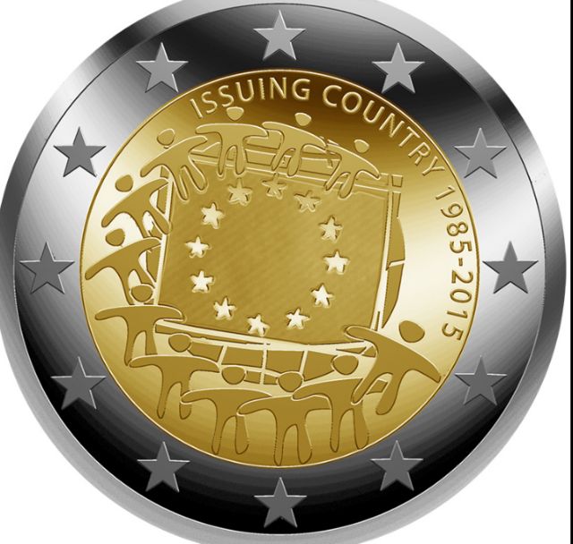 Ελληνικό σχέδιο θα κοσμήσει το επετειακό νόμισμα της ΕΕ