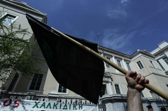 Πορεία κατοίκων της Χαλκιδικής στο κέντρο της Αθήνας