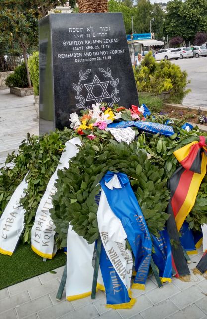 Αποκαλυπτήρια του μνημείου του Ολοκαυτώματος στην Καβάλα