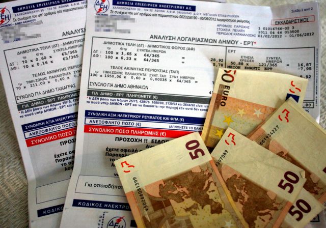 Ρύθμιση οφειλών προς τη ΔΕΗ έως και σε 36 δόσεις