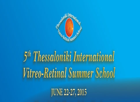 Στις 22-27 Ιουνίου το 5ο Διεθνές Θερινό Σχολείο Υαλοειδούς και Αμφιβληστροειδούς