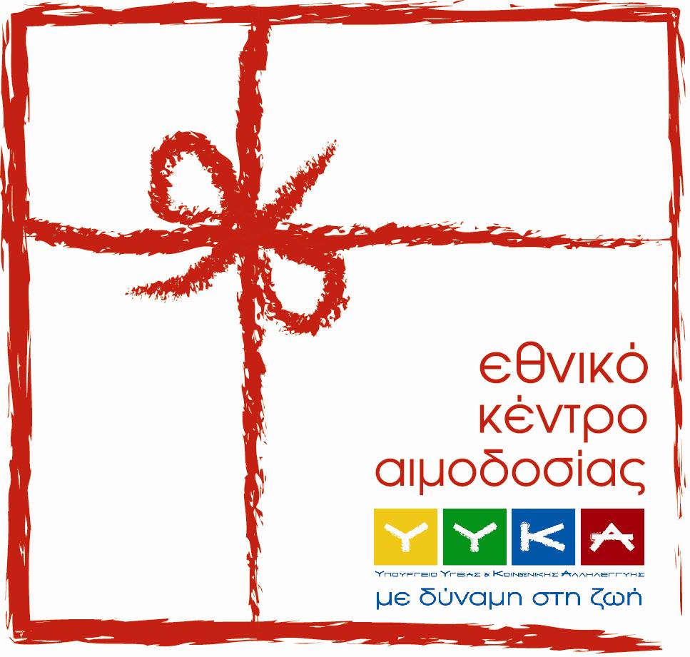 Η Χάρις Ματσούκα πρόεδρος του Εθνικού Κέντρου Αιμοδοσίας