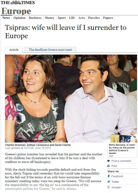 Le Canard Enchaîné: Θα εγκαταλείψει τον Τσίπρα η σύντροφός του αν υποκύψει στους δανειστές