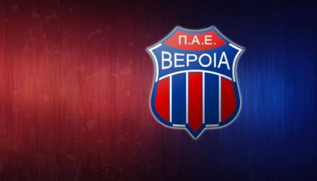 Βέροια: Δεκαεπτά άτομα από την ομάδα του 2013 κλήθηκαν για εξέταση