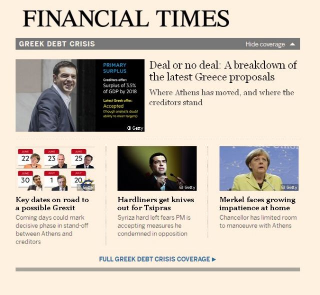 Financial Times: Διαφωνίες μεταξύ ΔΝΤ και ΕΕ για τις ελληνικές προτάσεις