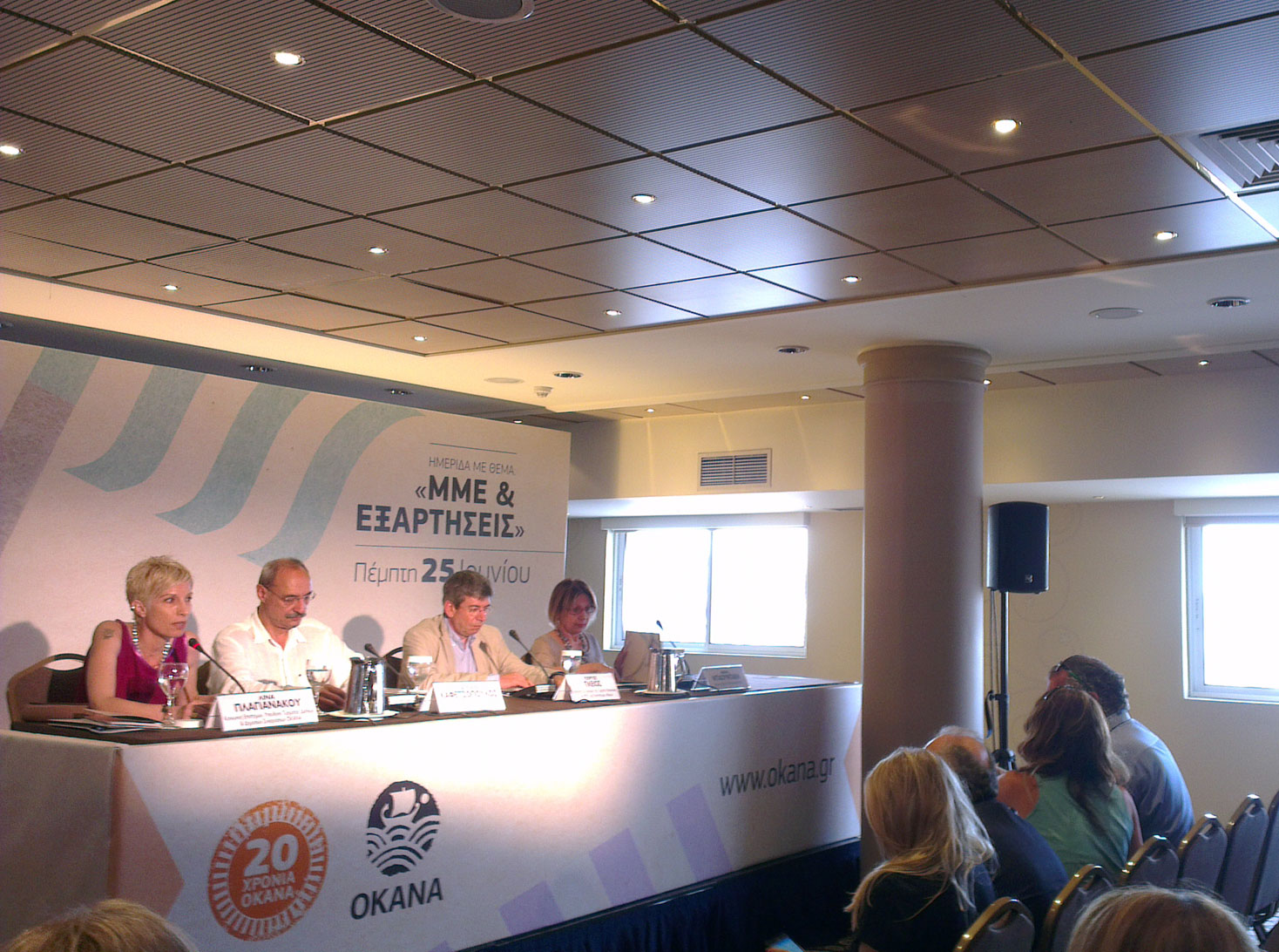 Οδηγό για την παρουσίαση των ναρκωτικών από τα ΜΜΕ εξέδωσε ο ΟΚΑΝΑ