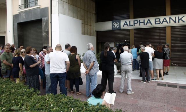 Τεράστιες ουρές σε ΑΤΜ και βενζινάδικα