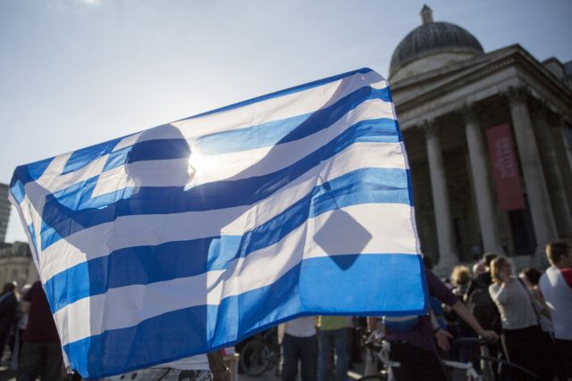 Συγκέντρωση αλληλεγγύης για την Ελλάδα στο Λονδίνο