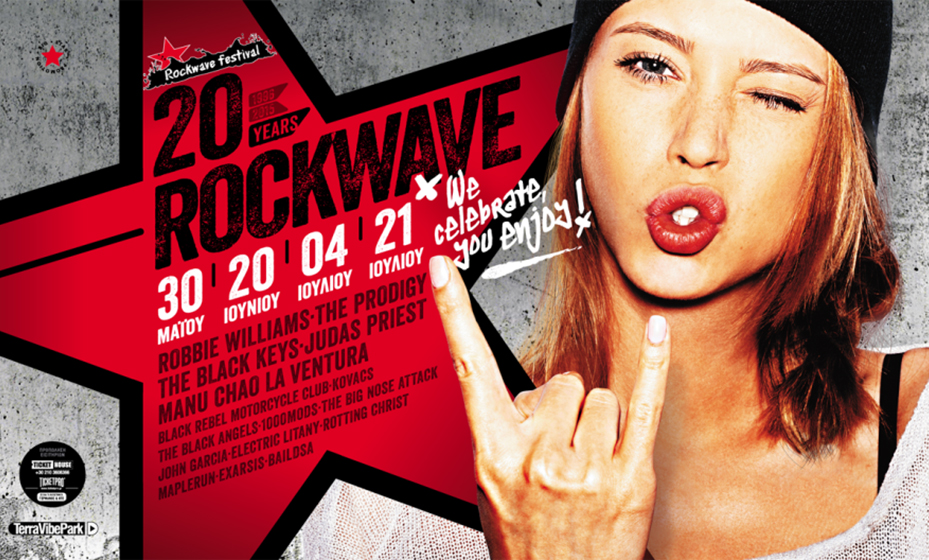 Rockwave: Κανονικά η συναυλία των Prodigy και Judas Priest