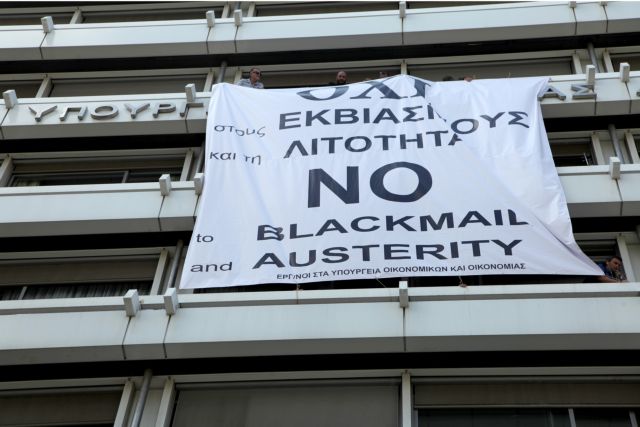 Πανό υπέρ του «όχι» στο δημοψήφισμα στο υπουργείο Οικονομικών