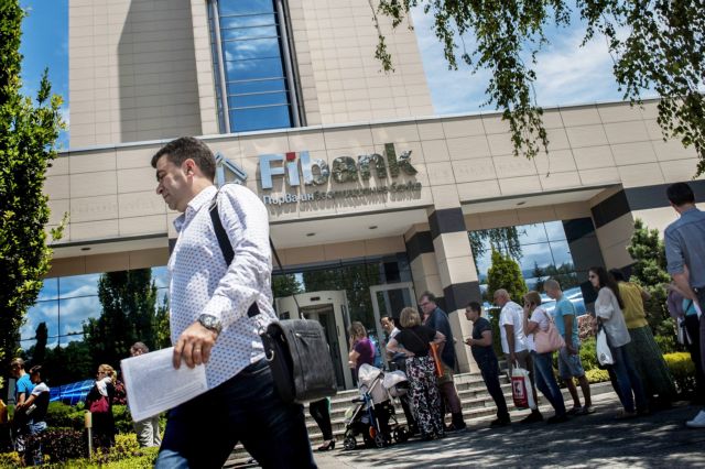 Η Βουλγαρία προετοιμάζεται για ένταξη στη ζώνη του ευρώ