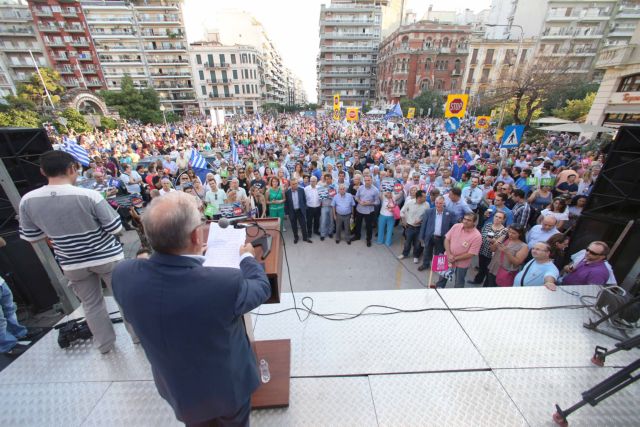 Συγκέντρωση υπέρ του «ναι» στην πλατεία Αγίας Σοφίας στη Θεσσαλονίκη