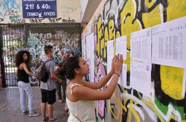 Μέχρι 17 Ιουλίου η υποβολή των μηχανογραφικών δελτίων