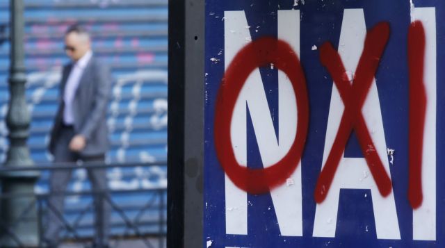 Ξένα ΜΜΕ: Το διακύβευμα του δημοψηφίσματος και η ελληνική «τρέλα»