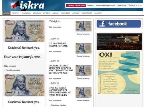Επίθεση από χάκερς καταγγέλλει η ιστοσελίδα Iskra