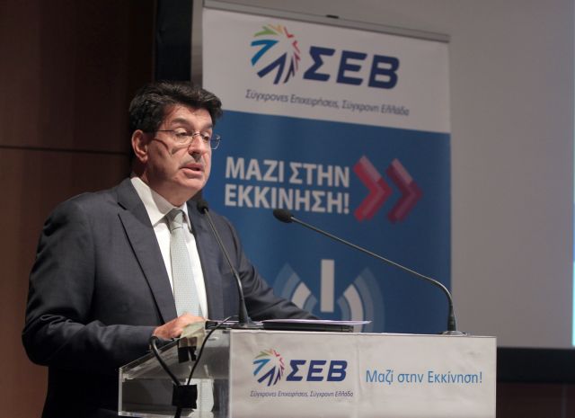 ΣΕΒ: Το δημοψήφισμα στρέφεται κατά της λιτότητας και όχι κατά του ευρώ