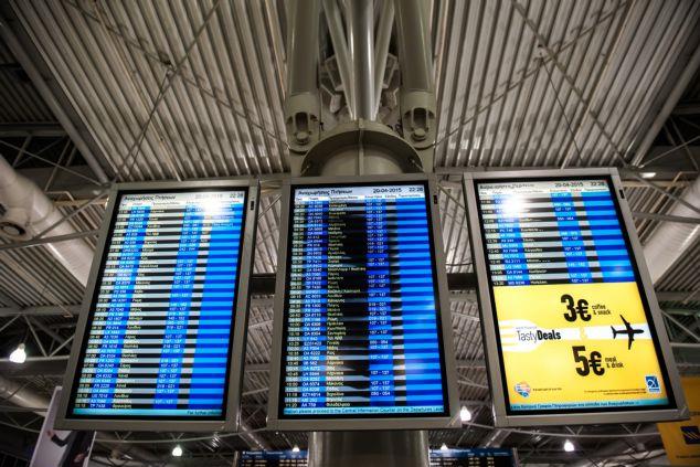 Αναστολή πώλησης εισιτηρίων από 24 αεροπορικές εταιρείες