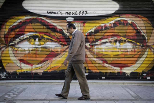 NYT: Κρίση στην Ελλάδα όπως Μεγάλη Υφεση στις ΗΠΑ;