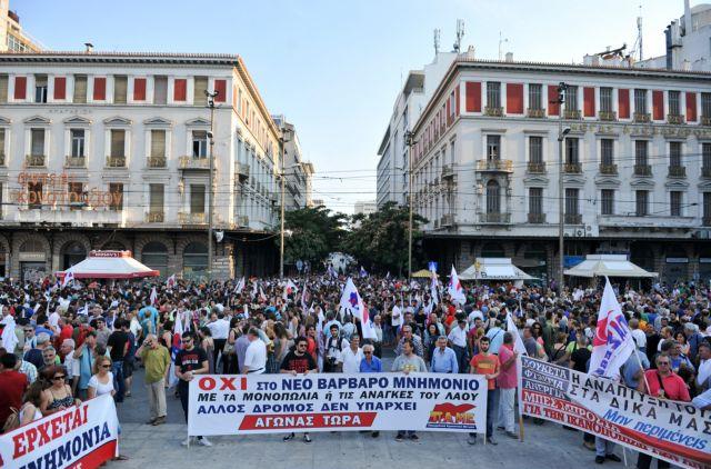 Συγκέντρωση του ΠΑΜΕ στην Ομόνοια και πορεία προς τη Βουλή