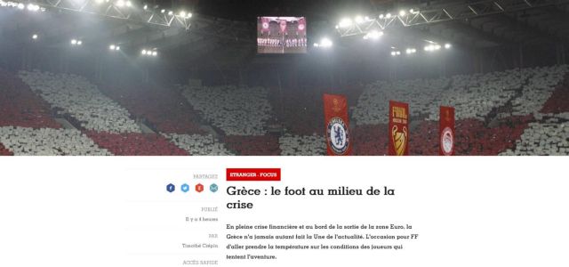 France football: «Ελλάδα: Το ποδόσφαιρο εν μέσω της κρίσης»