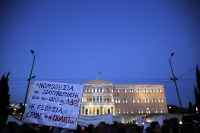 Συγκέντρωση στο Σύνταγμα εναντίον της υπογραφής συμφωνίας