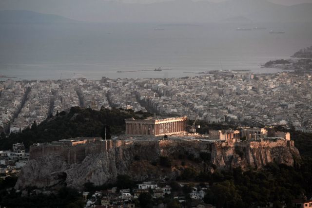Ταμείο απόσβεσης χρέους, τραπεζών και ανάπτυξης με έδρα την Αθήνα