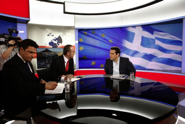 Συνέντευξη του πρωθυπουργού Αλ.Τσίπρα στην ΕΡΤ-1 στις 10 το βράδυ