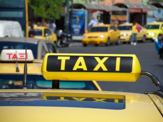Ανατιμήσεις στα κόμιστρα των ταξί, λόγω αύξησης ΦΠΑ