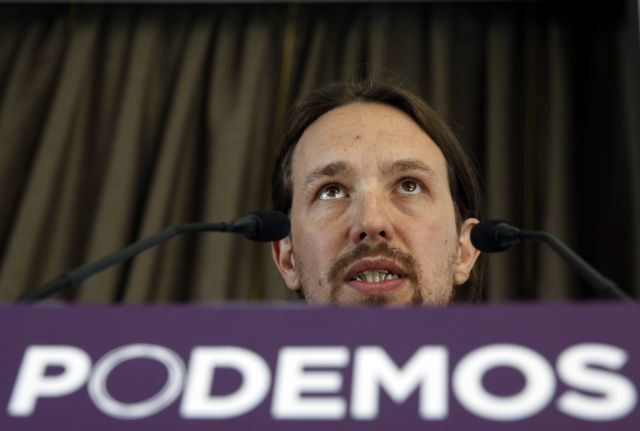 Μπροστά από το Podemos τα «παραδοσιακά» ισπανικά κόμματα