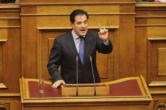 Γεωργιάδης: Ο Βαρουφάκης θα βρεθεί σε Ειδικό Δικαστήριο
