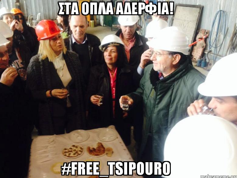 #free_tsipouro: «Κλαίει» το Twitter από τα σχόλια για το χύμα τσίπουρο