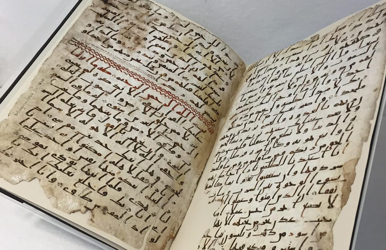 Περγαμηνή από το αρχαιότερο Κοράνι βρέθηκε στη Βρετανία