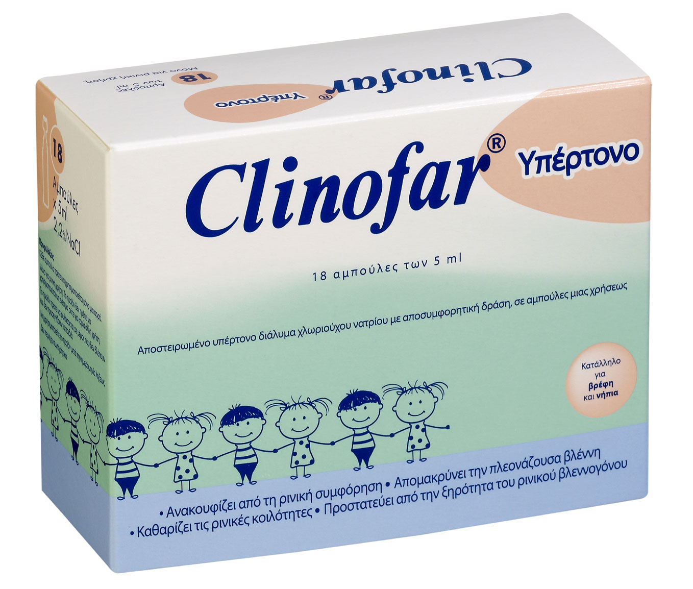 Clinofar: Η φυσική λύση για την υγιεινή της μύτης, των ματιών και των αυτιών