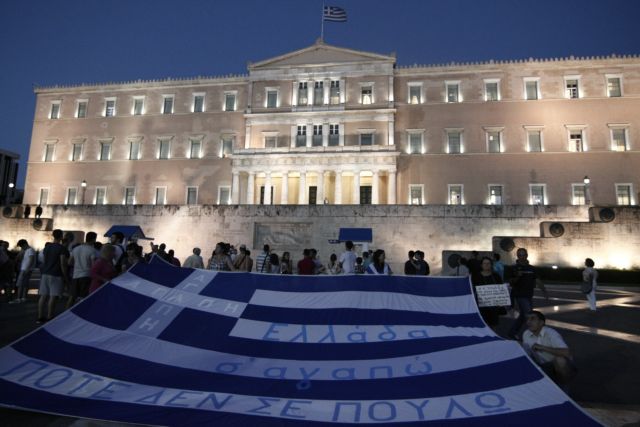 Συγκέντρωση στο Σύνταγμα ενόψει της ψηφοφορίας στη Βουλή