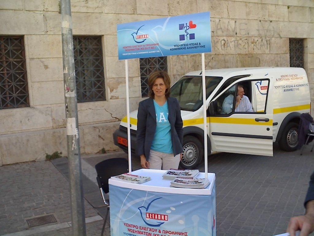 Μήνυμα του ΚΕΕΛΠΝΟ με αφορμή την Παγκόσμια Ημέρα Ιογενούς Ηπατίτιδας