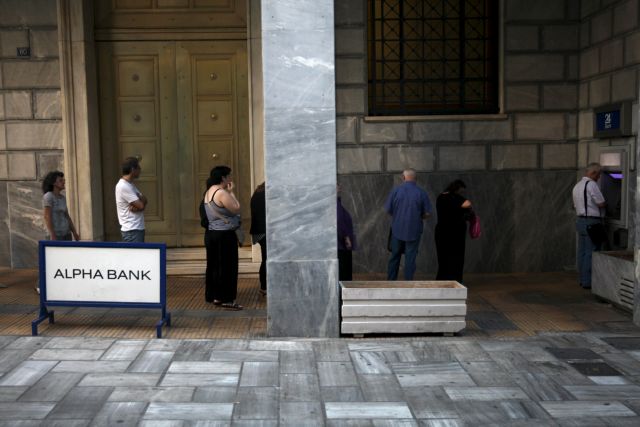 Alpha Bank: Η ύφεση θα δυσχεράνει την επίτευξη των δημοσιονομικών στόχων