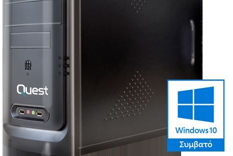 «Συμβατό με Windows 10» κάθε PC της Quest -δωρεάν η αναβάθμιση