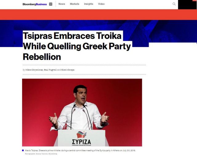Bloomberg: Ο Τσίπρας αγκαλιάζει την τρόικα, ενώ το κόμμα του στασιάζει