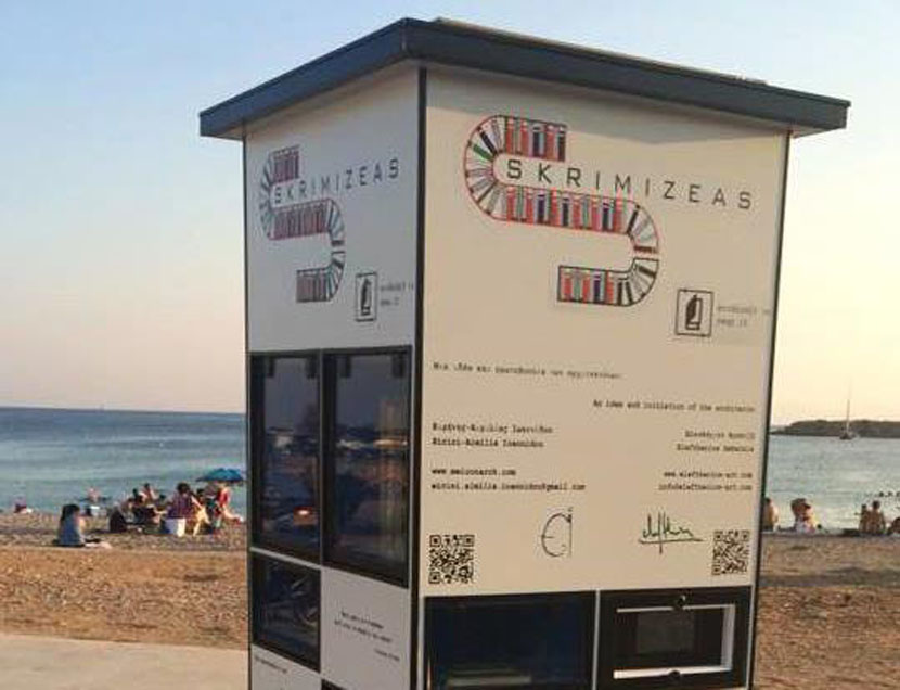Δωρεάν ανταλλακτικές βιβλιοθήκες σε πλατείες και... παραλίες