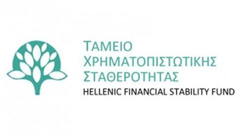 Τι προβλέπει το μνημόνιο για ΤΧΣ και διακυβέρνηση τραπεζών