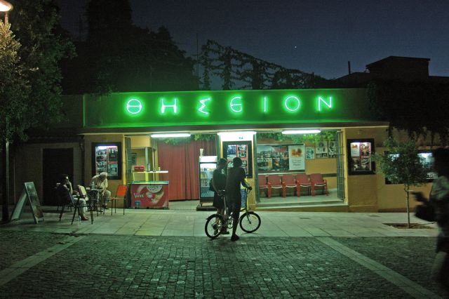 Προτάσεις για Δεκαπενταύγουστο στην Αθήνα