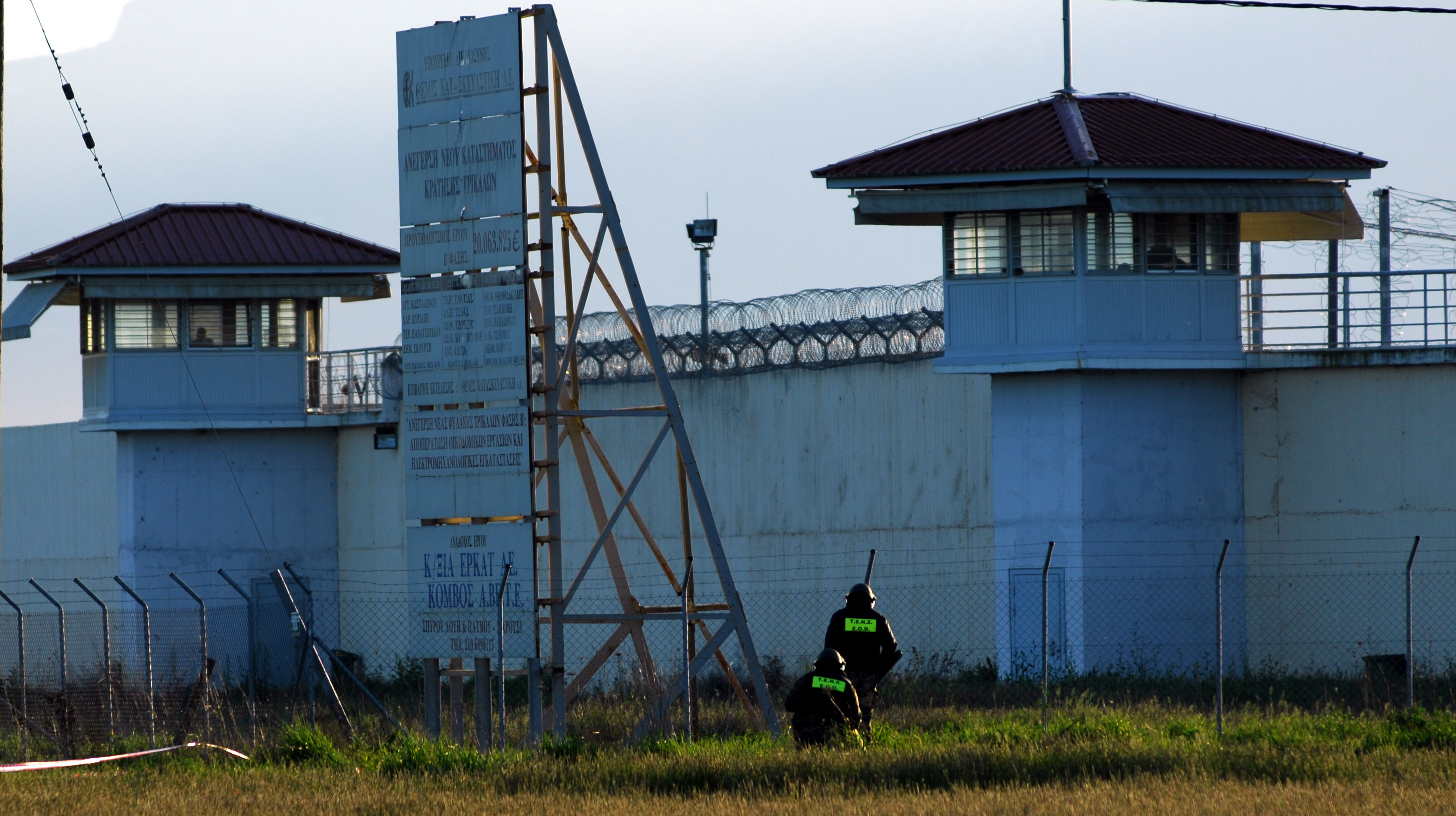 Αγρια συμπλοκή μεταξύ κρατουμένων στις φυλακές Τρικάλων