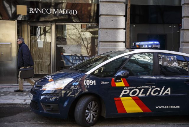 Ισπανία: «Ποινή» 800 ευρώ για φωτογραφία με παράνομα σταθμευμένο περιπολικό