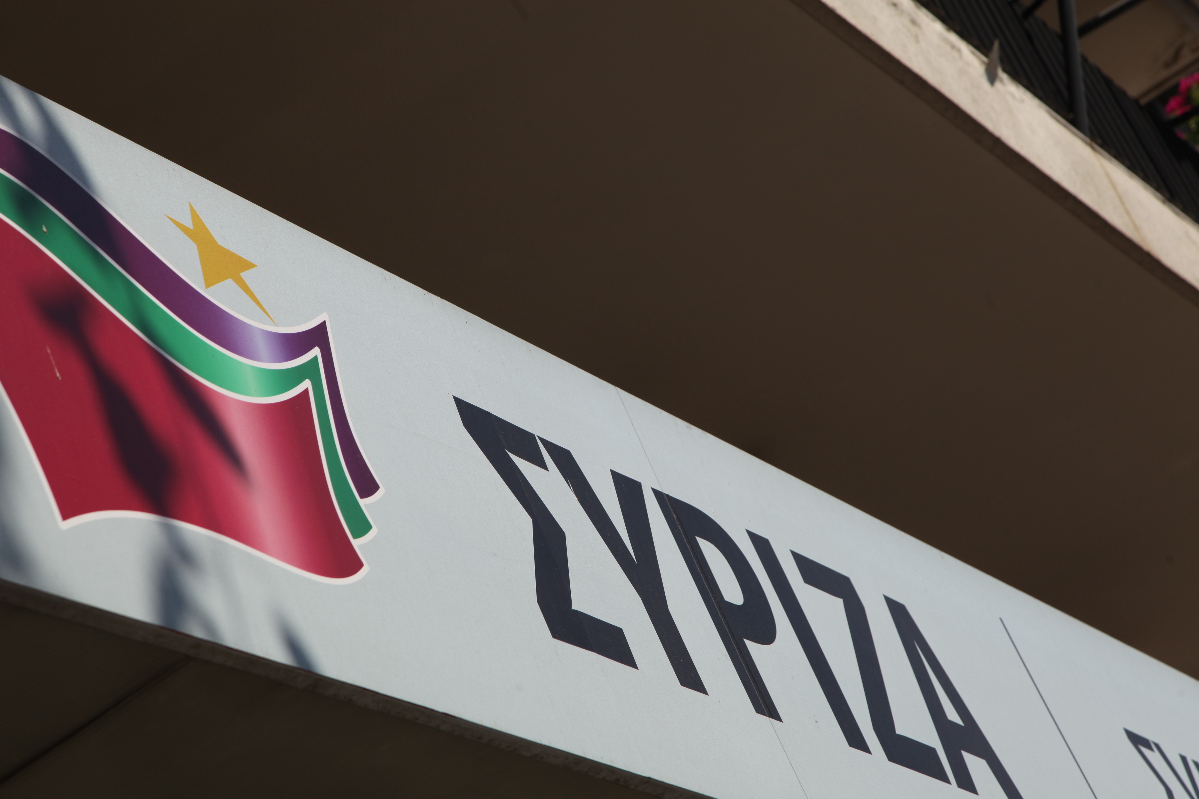 Παραιτήθηκαν από την Πολιτική Γραμματεία Νταβανέλος, Λεουτσάκος, Παπαδόγιαννη