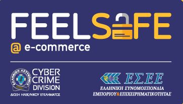 FeelSafe: Πλατφόρμα για ασφαλές ηλεκτρονικό εμπόριο