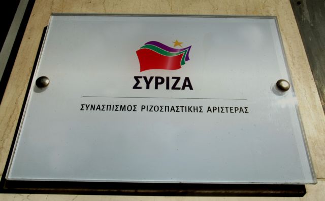 Νέες αποχωρήσεις από τον ΣΥΡΙΖΑ