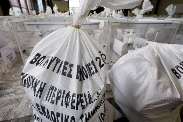 Στο 0,5% η διαφορά ΣΥΡΙΖΑ – ΝΔ σε νέα δημοσκόπηση