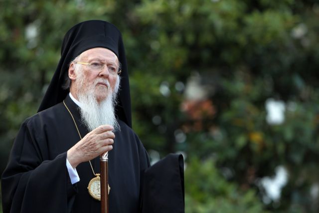 Τη Χίο επισκέπτεται ο Οικουμενικός Πατριάρχης Βαρθολομαίος