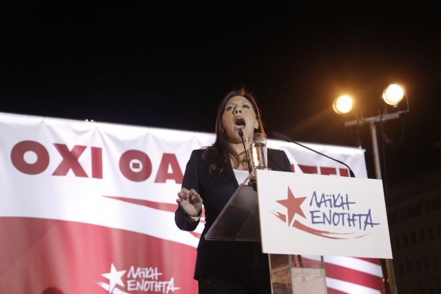 Κωνσταντοπούλου: Ο Τσίπρας διαθέσιμος για όλα στα χέρια των δανειστών