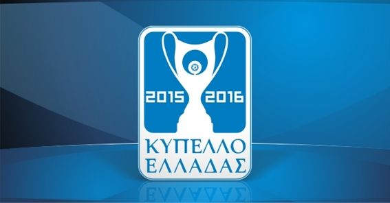 Χωρίς ντέρμπι οι όμιλοι στο Κύπελλο Ελλάδας
